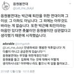 [모두드루와] +) 응원봉 <b>연대</b>를 아시나요?