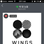 [방탄소년단] 사과문 쓰면 뭐해