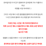 [세븐틴] +) @서양수박 사용하는 <b>캐럿</b>들 필독@