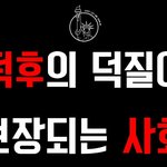 [아이콘] 아이코닉 분들 응원봉 <b>연대</b>를 아시나요?