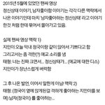 [드루와] 뷔 호모발언 <b>상황설명</b>