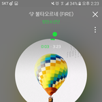 [방탄소년단] 진짜