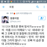 [EXO] 이거ㄹㅇ인 것 같냐? ㄹㅇ이면 나 <b>심정지</b>