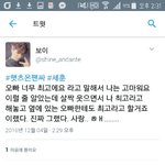 [EXO] <b>오빠</b>.. 옆에 있는 <b>오빠</b>...