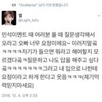 [시우민] 팬싸에서 시우민이 팬들한테 <b>숙제</b>내줬대ㅋㅋ