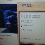 [EXO] 뮵보면서 몬스터로 <b>타자</b>연습함ㅌㅋㅋ