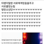 [방탄소년단] 와 진짜 감동...