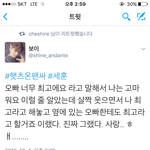 [EXO] 이거 후기 ㅈㄴ집착<b>st</b>아니냐