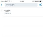 [하이큐] 저기 얘 왜 실트1위인지 이유아시는분ㅋㅋㅋㅋㅋㅋㅋㅋㅋㅋㅋ