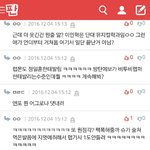 [방탄소년단] 심하다