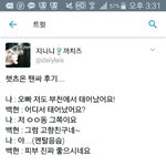 [EXO] 1n년만에 안하던 팩을 할까 고민중이다