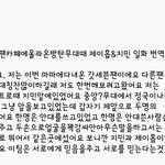 [방탄소년단] 박지민 맘마에서 눈 진짜 <b>안</b> 보였나 <b>봄</b>