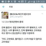 [EXO] 아니신발 내가 다 눈물이나냐