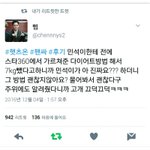 [EXO] 민석아..난 조따 <b>의지</b>란 1도없는 인간이라 망했어..