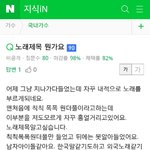 [EXO] 이거 트랜스포머아닌가?