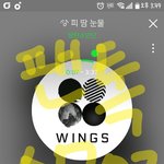 [방탄소년단] 너무속상하다