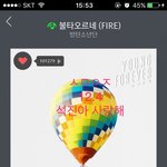[방탄소년단] <b>1</b>일<b>1</b>사과문