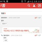 야 지금 젤리찬<b>양녀</b> 누구냐