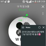 [방탄소년단] 괜찮아 자 하나둘셋하면