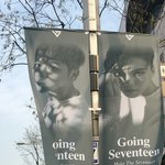 [세븐틴] 쉉수대교