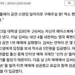 [EXO] 이거보셈ㅋㅋㅋ
