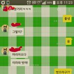 여친이 자꾸만 성관계를 <b>요구</b>합니다.