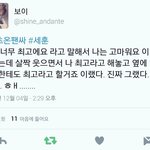 [EXO] 엑소<b>화법</b>