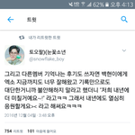 [EXO] 많이 만난다니까 <b>안심</b>은 되는데