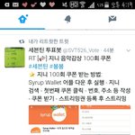 [세븐틴] <b>스</b>밍권없는캐럿들!@@@@@