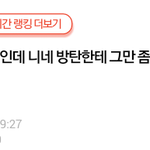 [EXO] <b>피코</b>질한다 댓추천ㄱㄱ