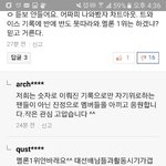 [세븐틴] ㅋㅋㅋㅋㅋㅋㅋㅋㅁㅊ 넵버메인댓글