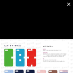 [EXO] <b>폰</b>케이스 골라줘 ㅅㅁㅇㅈ있다