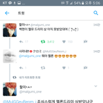 [EXO] 야 씨9발 둥이여도 봐 아직 <b>상</b> <b>못</b>받았대