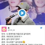 [EXO] <b>준면</b>이 왤케 좋아해 ㅋㅋㅋㅋㅋㅋㅋㅋㅋ