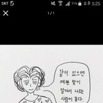 <b>이런사진</b>있으면올려줘!