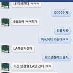 [댓글부탁해] <b>이</b>사람 ㄹㅇ 병.<b>신</b>인가 ㅋㅋㅋㅋ;