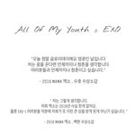 [EXO] 말 이쁘게 <b>수상</b>소감도 클라스다른 엑소