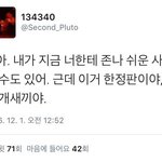 [댓글부탁해] 얘들아 여자<b>모델</b>이나 연예인 분위기 개쩌는 <b>사진</b> 좀