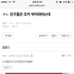 [EXO] ㅈ<b>목질</b> 박제