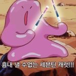 [세븐틴] 이번에는 더 간절하고