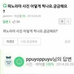 너네부모님께서바람피시면부모님<b>취급</b>함?