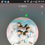 [세븐틴] 우리오늘 플<b>디</b>에대한 분노 스<b>밍</b>으로돌리자