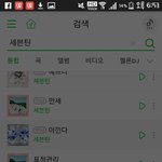 [세븐틴] <b>재생</b>목록이랑플레이리스트 뭐가다른거야?
