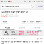 왜<b>그런</b><b>줄</b>암?