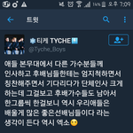 [EXO] <b>후배</b>한테 본보기가 되는 엑소