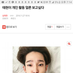 [위너] <b>니</b>네 <b>팬</b>톡으로 77ㅓ져