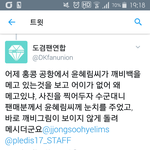 [세븐틴] 미친 이게 무슨일이야?