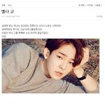 [<b>남태현</b>] 얘좀 처리해줄래?