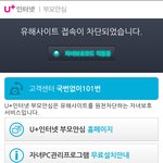 <b>유</b>^<b>플</b>*러스 부모안심있자나