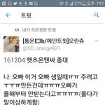 [EXO] 시1발 임봉대 왜 이게 <b>설레</b>냐ㅠㅠㅠㅠㅠㅠㅠㅠㅠㅠ